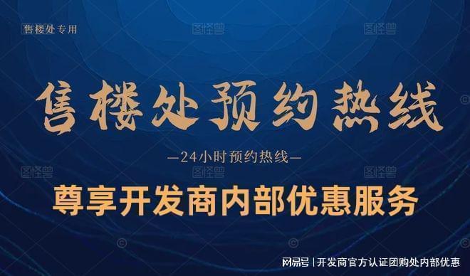 开云电竞网站:万丰海岸城檀府交房节点敲定！交付标准及工程进度播报(图1)