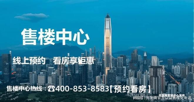 开云电竞网站:万丰海岸城檀府交房节点敲定！交付标准及工程进度播报(图5)