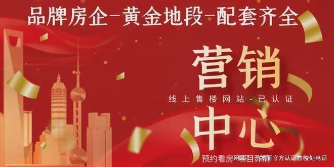 开云电竞网站:万丰海岸城檀府交房节点敲定！交付标准及工程进度播报(图6)