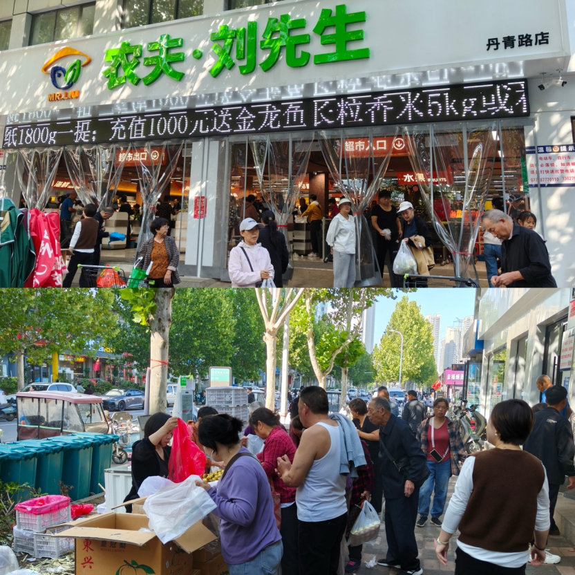 kaiyun开云电竞:实探农夫刘先生：“菜场+公园”模式成郑州超市新势力(图1)