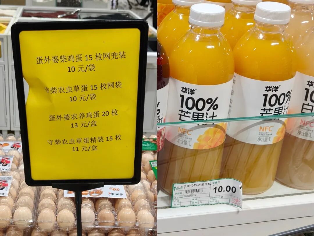 kaiyun开云电竞:实探农夫刘先生：“菜场+公园”模式成郑州超市新势力(图7)