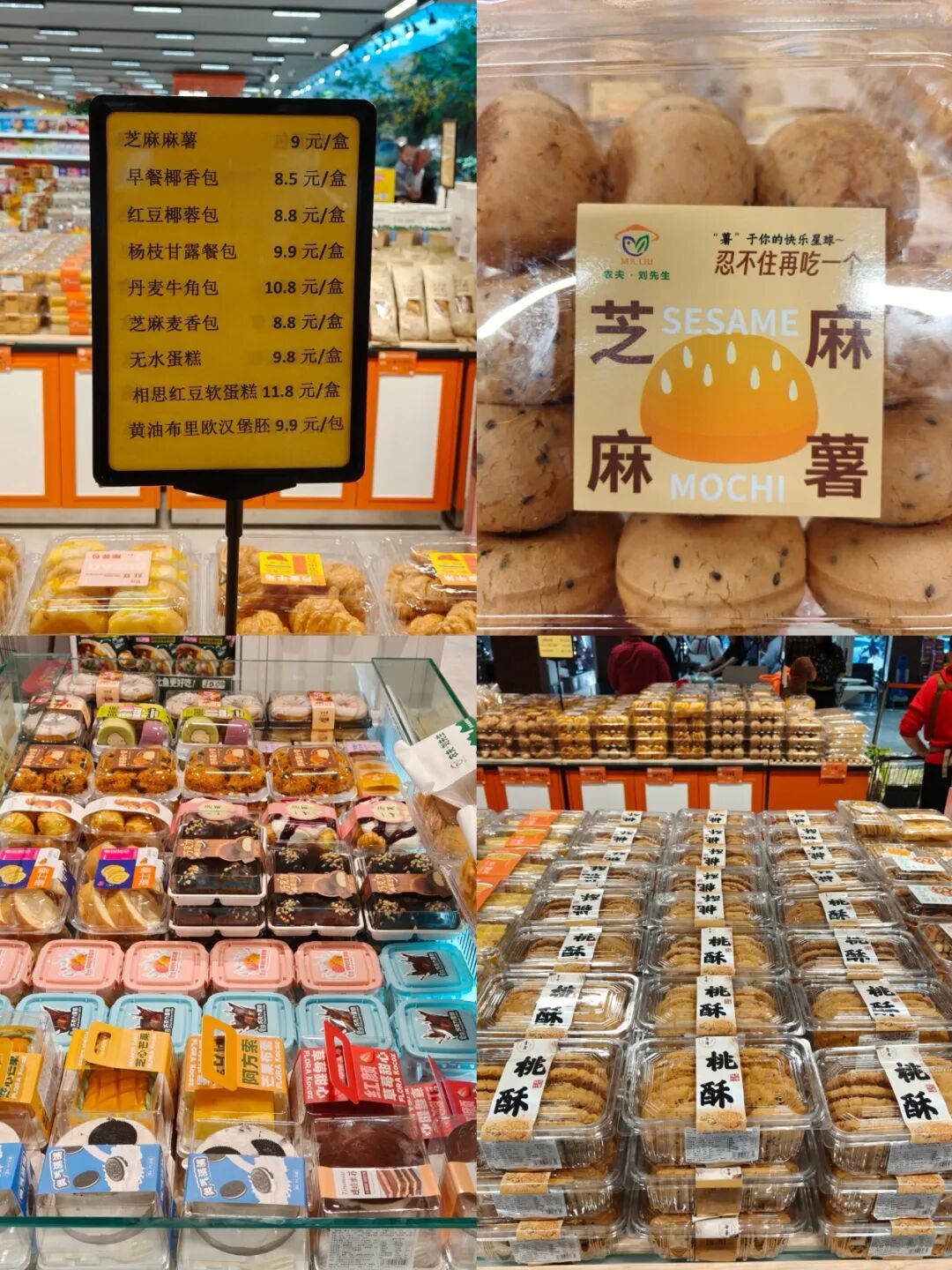 kaiyun开云电竞:实探农夫刘先生：“菜场+公园”模式成郑州超市新势力(图12)