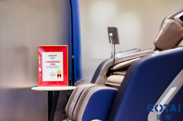 开云电竞网站:走进荣泰健康总部及智慧工厂解码“服务亿万用户”愿景背后的硬实力(图3)