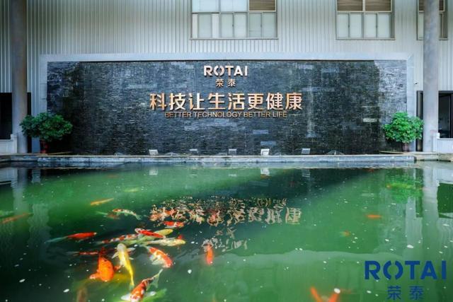 开云电竞网站:走进荣泰健康总部及智慧工厂解码“服务亿万用户”愿景背后的硬实力(图7)