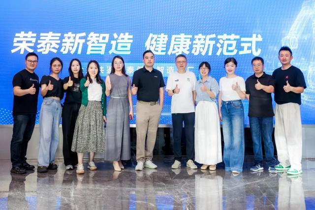 开云电竞网站:走进荣泰健康总部及智慧工厂解码“服务亿万用户”愿景背后的硬实力(图1)