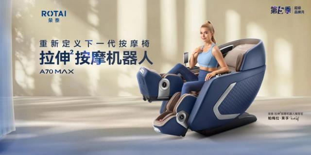 开云电竞网站:走进荣泰健康总部及智慧工厂解码“服务亿万用户”愿景背后的硬实力(图6)