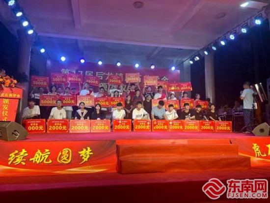 开云电竞app:福传泉港(图16)