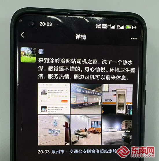 开云电竞app:福传泉港(图9)