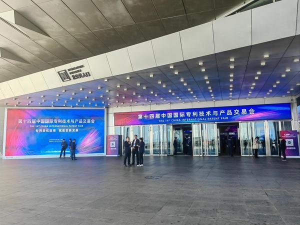 破解转化难！专交会交易额累计超百亿元(图1)