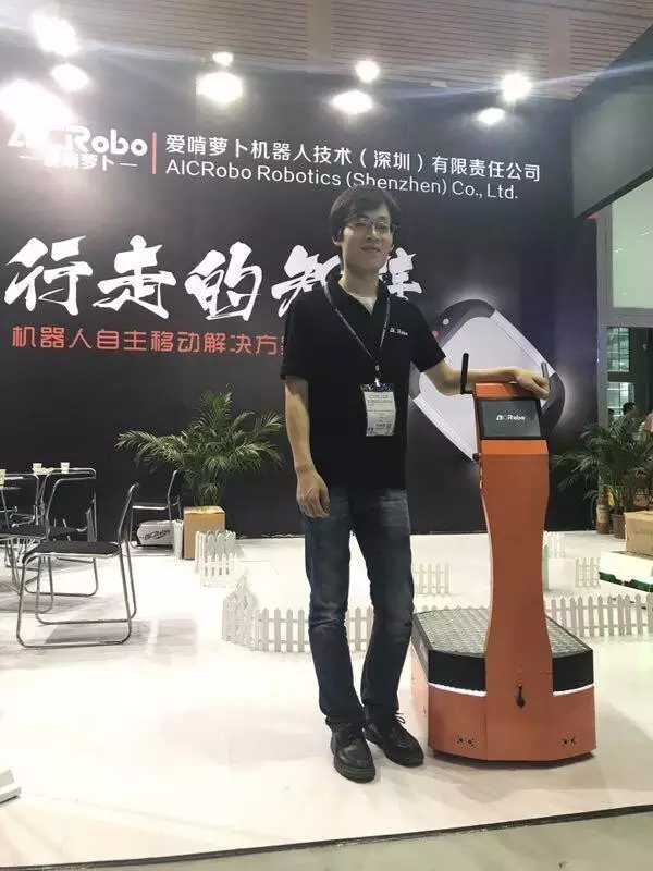 AICRobo：让自主移动机器人像人一样在室内行走(图2)