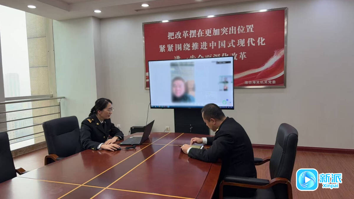 kaiyun开云电竞:一路“鲜”行闯全球！解锁潍坊农产品出口连续7年破百亿元的“海关密码”(图3)