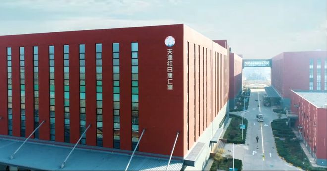 开云电竞网站:跨越物流智能化挑战建设中药配方颗粒智造工厂——访天津红日康仁堂药业有限公司总经理李学军(图2)