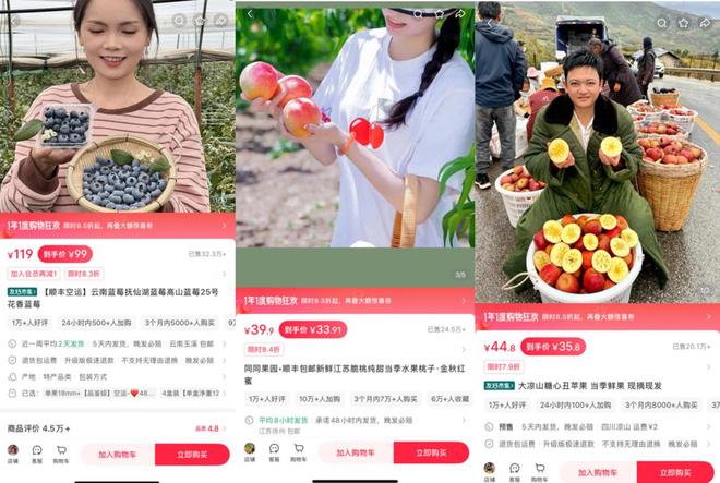 小红书电商抖音化能走多远？(图4)