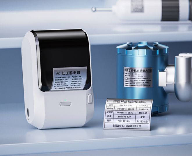 设备铭牌标签制作新方式精臣推出便携式智能标签打印机(图2)