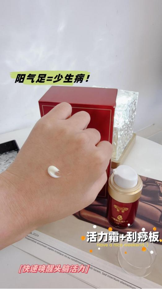 悦开云电竞若品牌丨悦若活力霜实体店货架被清空补货速度赶不上抢购速度(图3)