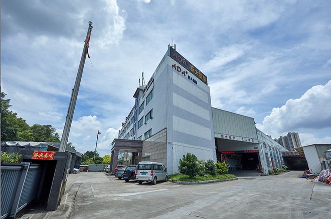 亚大集团：深开云电竞耕仓储设备领域助力企业高效发展(图1)