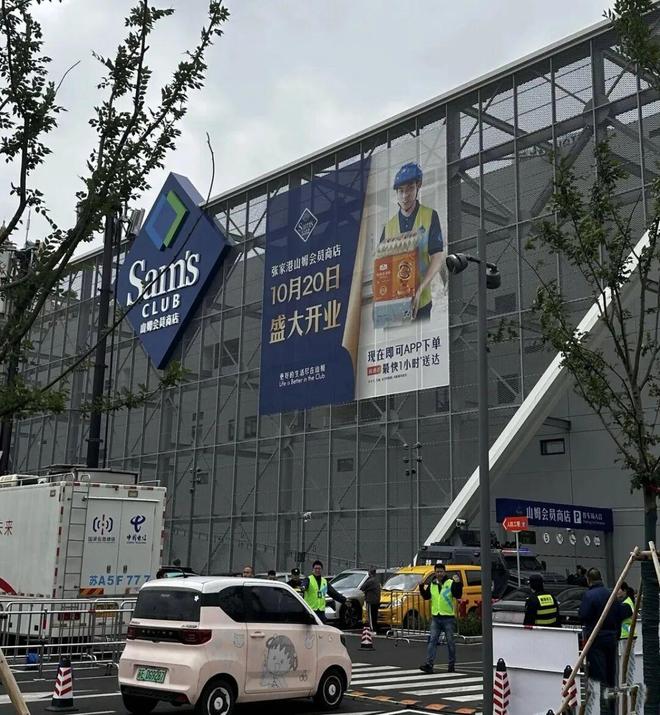 开云电竞:山姆会员店“换帅”加速下沉中如何拯救“严选”信任？(图7)