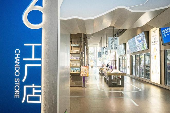 kaiyun开云电竞:工业旅游+首发经济东方美谷自然堂未来美妆城揭幕工厂店还有特殊折扣(图3)