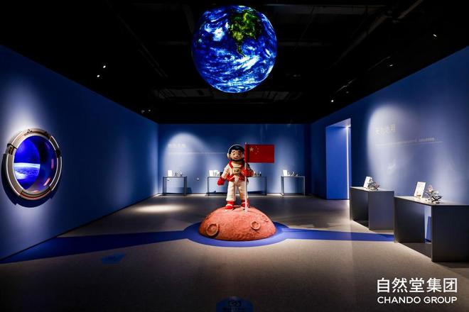 kaiyun开云电竞:工业旅游+首发经济东方美谷自然堂未来美妆城揭幕工厂店还有特殊折扣(图1)