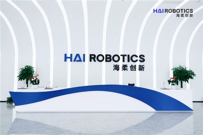 开云电竞网站:海柔创新闪攀机器人、K1200亮相亚洲物流展新智造中心提升10倍产能(图1)