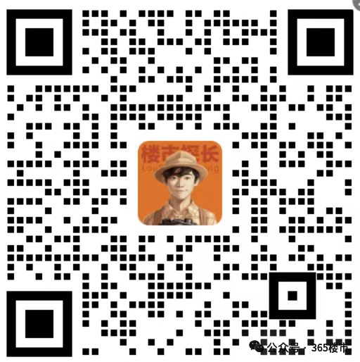 开云电竞:重磅！网红商超官宣进驻！南京又一个顶流商圈崛起！(图1)