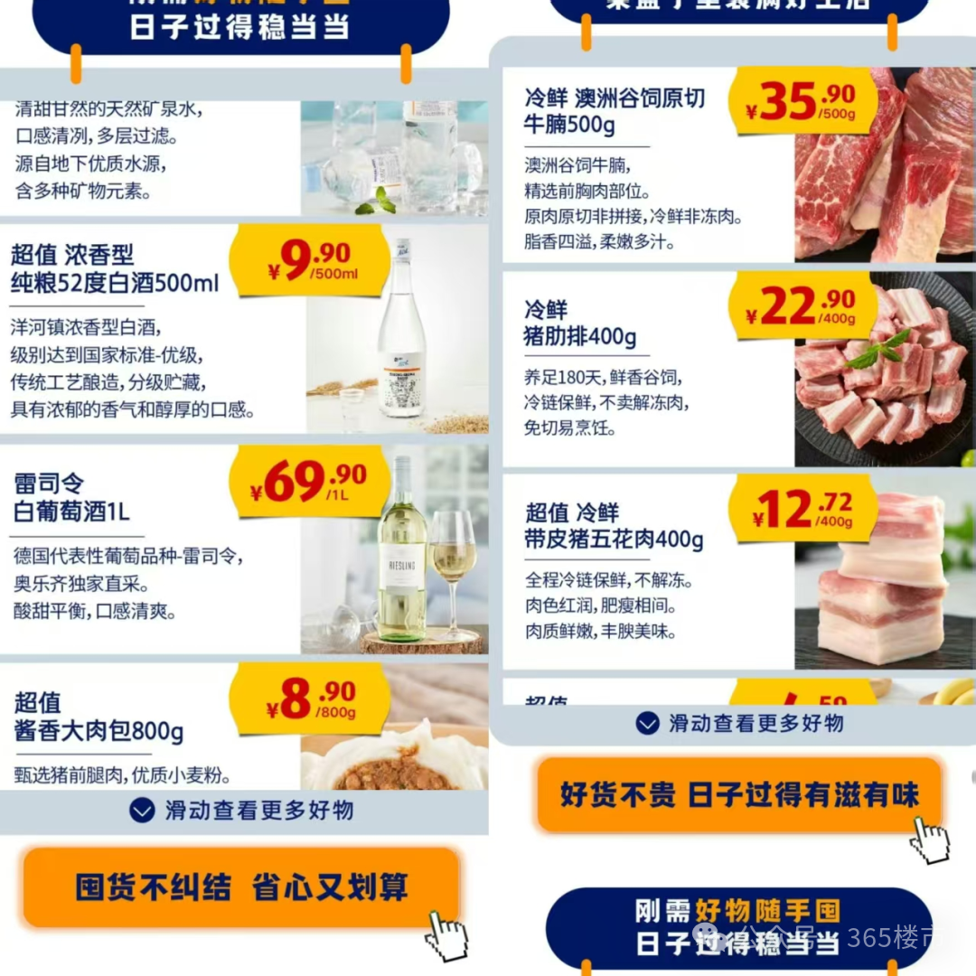 开云电竞:重磅！网红商超官宣进驻！南京又一个顶流商圈崛起！(图6)