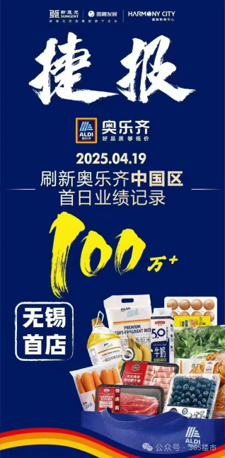 开云电竞:重磅！网红商超官宣进驻！南京又一个顶流商圈崛起！(图8)