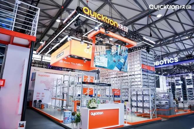 开云电竞入口:快仓亮相2025CeMATAsia智能仓储新范式引领全场景自动化未来(图1)