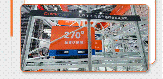 开云电竞入口:快仓亮相2025CeMATAsia智能仓储新范式引领全场景自动化未来(图3)