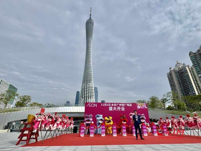 开云电竞app:主打“精致生活”！广州塔下永旺SM+超市开业首日人从众｜VLOG(图3)