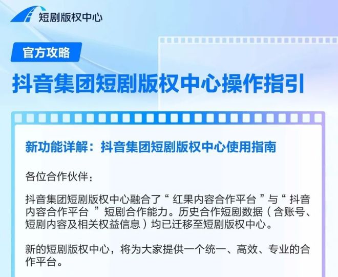 张一鸣再造“新抖音开云电竞”！(图6)