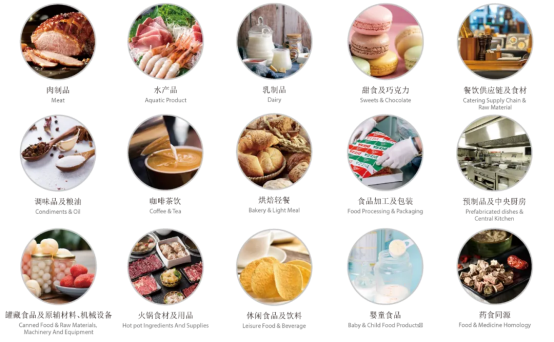 开云电竞入口:距开幕仅剩5天！2025FHC邀你锁定2026全球商机(图1)