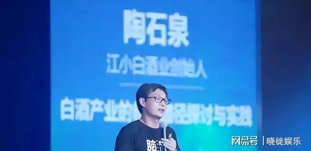 开云电竞入口:一年蒸发10亿从刷屏到货架积灰江小白的文案神话为何碎了？(图2)