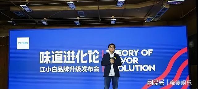 开云电竞入口:一年蒸发10亿从刷屏到货架积灰江小白的文案神话为何碎了？(图10)