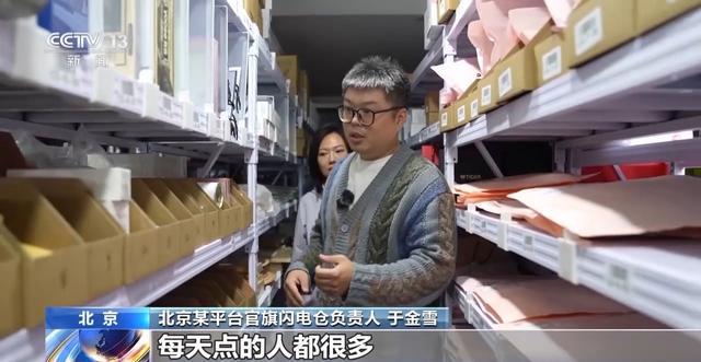 kaiyun开云电竞:快递迎来“小时达”时代！你的“身边仓”接单了(图4)