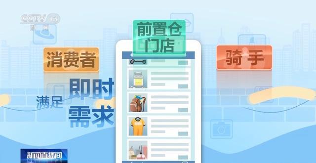 kaiyun开云电竞:快递迎来“小时达”时代！你的“身边仓”接单了(图1)