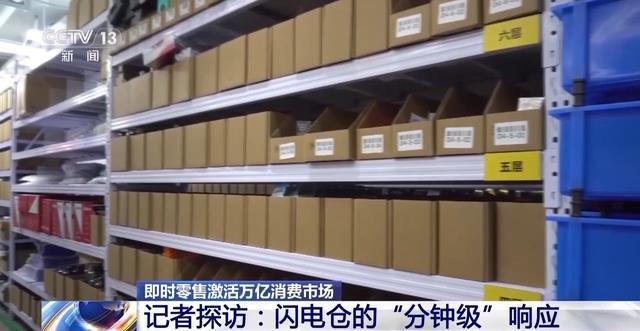 kaiyun开云电竞:快递迎来“小时达”时代！你的“身边仓”接单了(图3)