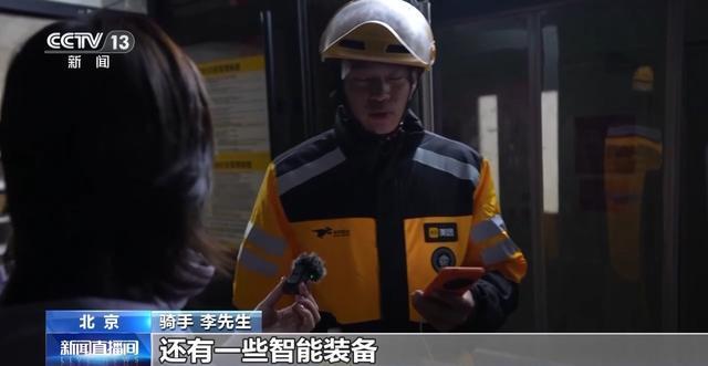 kaiyun开云电竞:快递迎来“小时达”时代！你的“身边仓”接单了(图6)