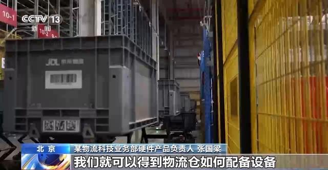 kaiyun开云电竞:快递迎来“小时达”时代！你的“身边仓”接单了(图13)