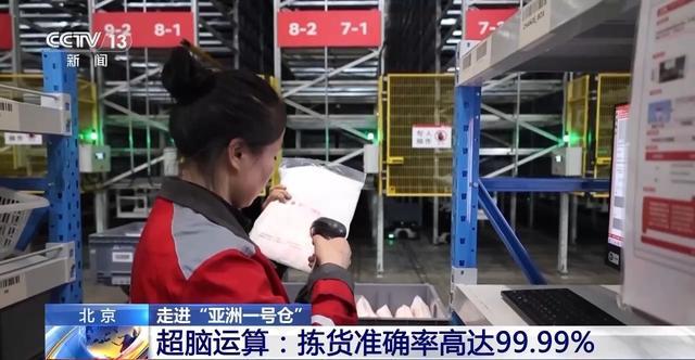 kaiyun开云电竞:快递迎来“小时达”时代！你的“身边仓”接单了(图12)