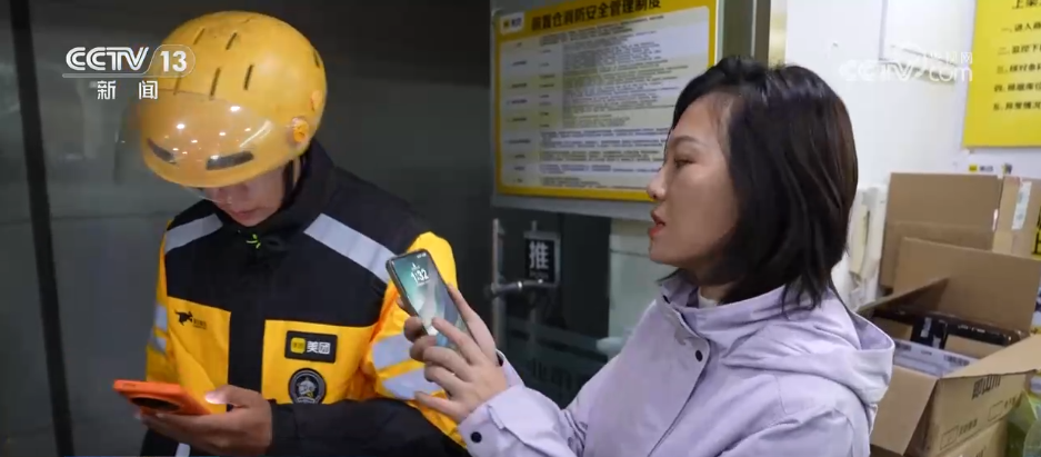 开云电竞:破480亿的即时物流订单量如何完成？探究“万物到家”背后的“科技范”(图3)