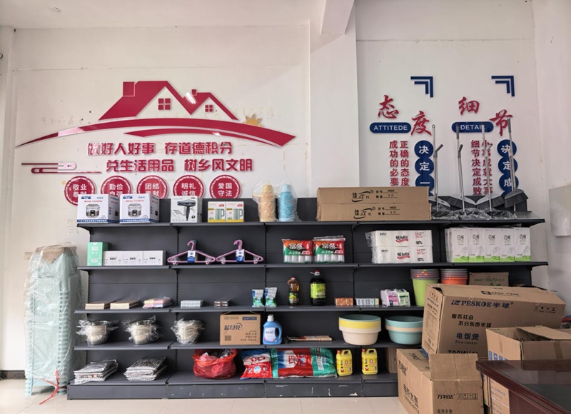 贵州贵定：“积分超市”小账本激活乡村治理大能量(图1)