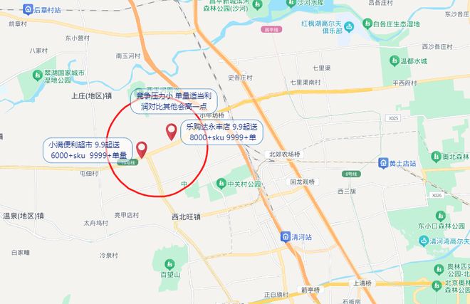 为何地下室的闪电仓订单能碾压临街旺铺？答案就在这！(图2)
