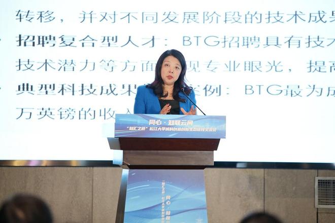 聚力破解从“书架”到“货架”难题松江党外专家服务站专场活动“知汇之桥”举行→(图3)