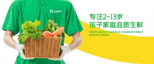 开云电竞:从田间到货架的“鲜”活传递：213集市单品爆卖背后的源产地筛选与品控体系(图1)