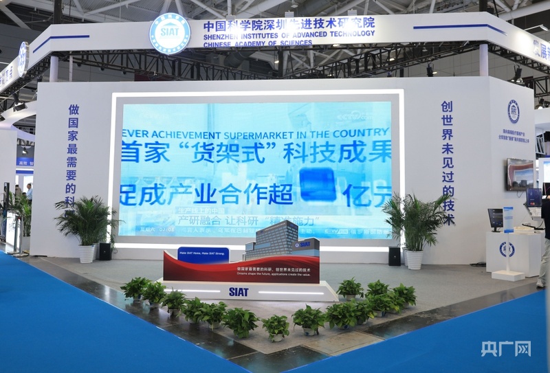 开云电竞入口:高交会“老友记”：这家研究院连续20年“打卡”把成果摆上货架！(图1)