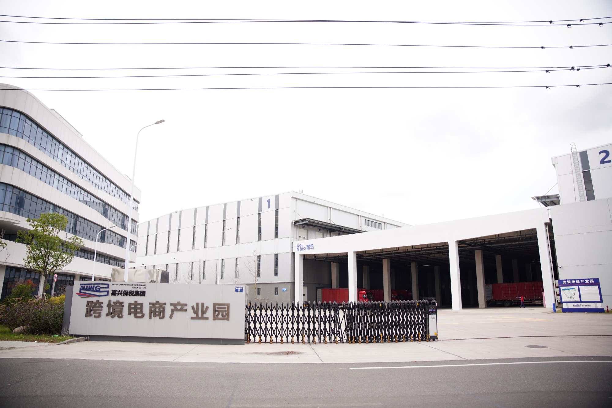 开云电竞入口:高质量发展看中国丨从“当日达”到“半日达”长三角跨境电商跑出“嘉”速度(图4)