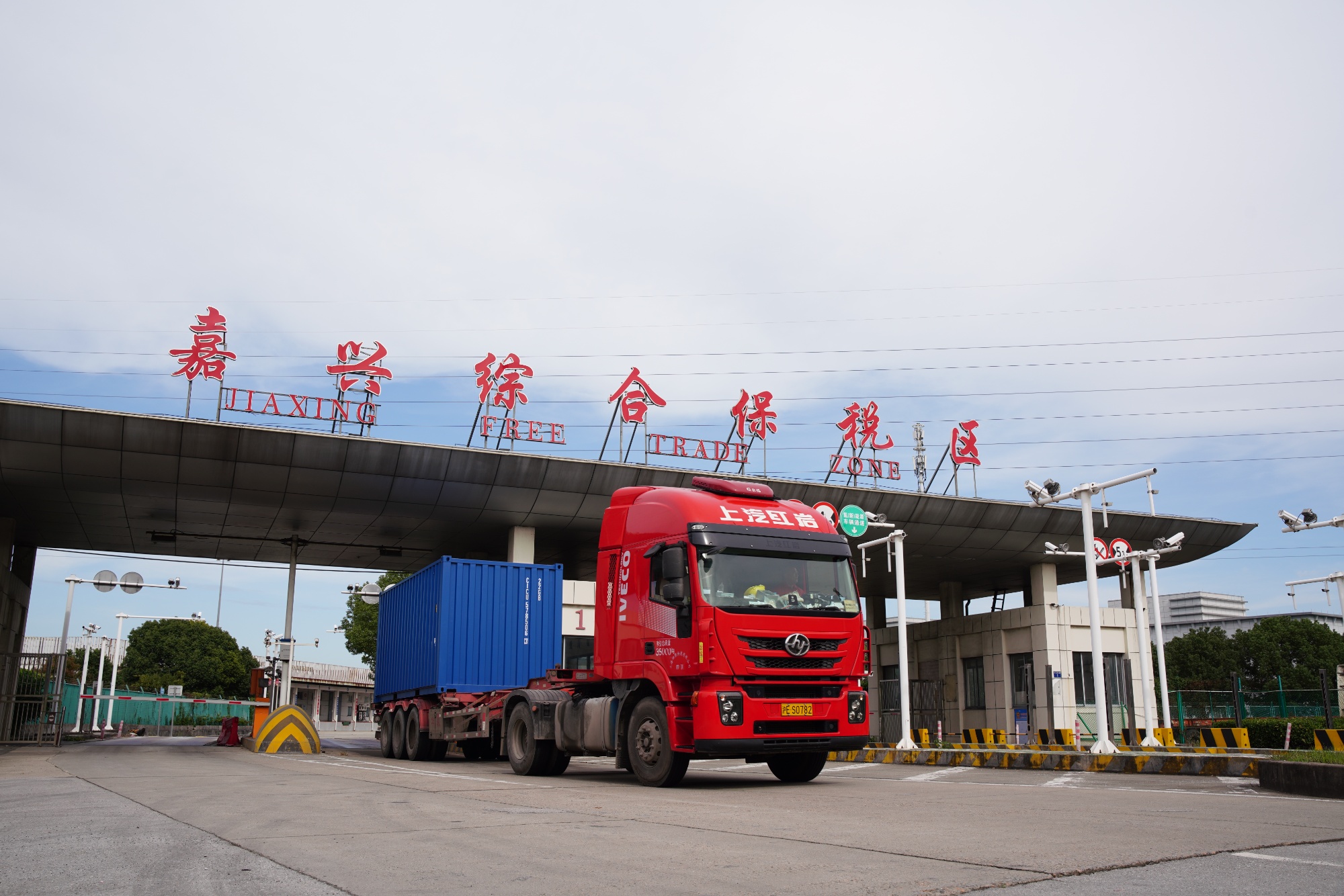 开云电竞入口:高质量发展看中国丨从“当日达”到“半日达”长三角跨境电商跑出“嘉”速度(图3)