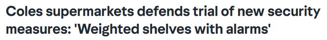 kaiyun开云电竞:澳零售盗窃肆虐超市哀嚎一片！Coles试行“黑科技”防盗(图1)