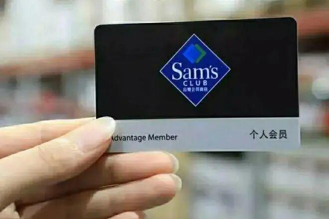 开云电竞:山姆那么多人逛为啥国人自己的仓储超市与园区却举步维艰？(图3)